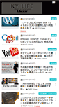 Mobile Screenshot of kylife.net