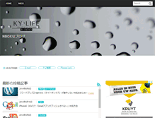 Tablet Screenshot of kylife.net
